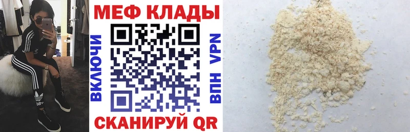 Магазины продажи наркотиков Выкса ГАШ  Вейп ТГК  Меф мяу мяу  Alpha-PVP 