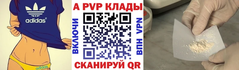 kraken как зайти  Выкса  A-PVP СК КРИС 