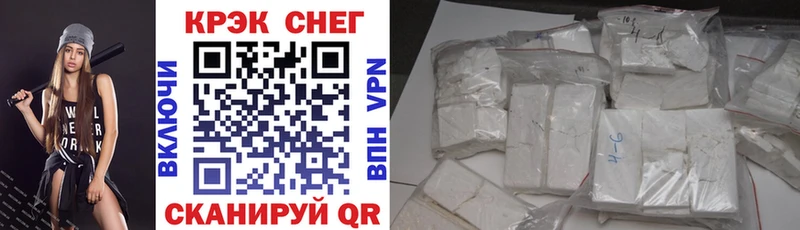 MEGA рабочий сайт Выкса COCAIN VHQ