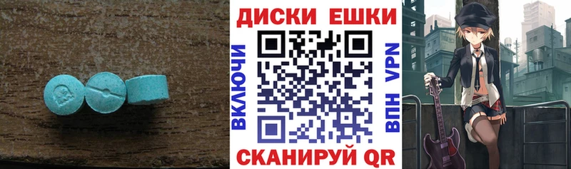 Экстази ешки Выкса