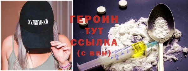 трава Баксан