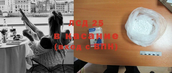 стафф Пестово