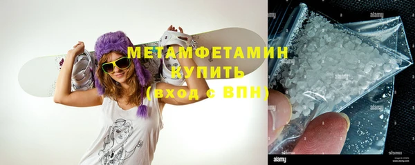 герыч Балабаново