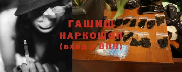 гашишное масло Осинники