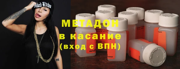 герыч Балабаново