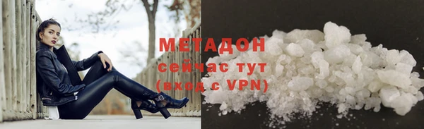 герыч Балабаново