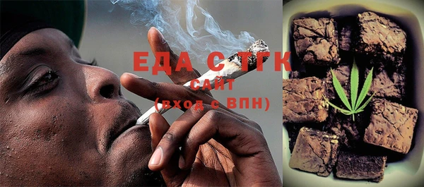 трава Баксан