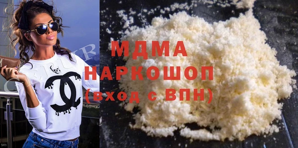 гашишное масло Осинники