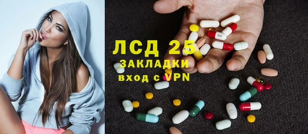 герыч Балабаново