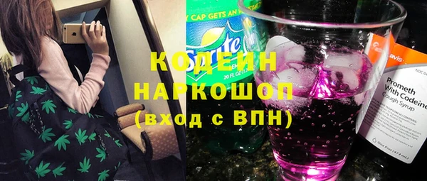 трава Баксан