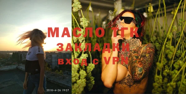 кокс Армянск