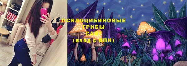 герыч Балабаново