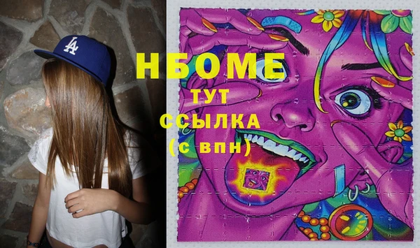 таблы Балахна