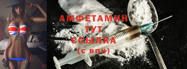 бутик Белокуриха