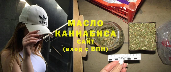 ALPHA-PVP Осташков
