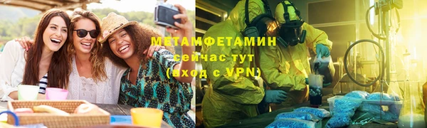 таблы Балахна