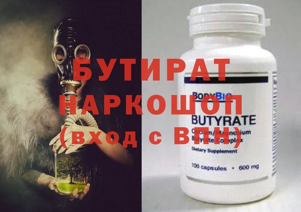 трава Баксан