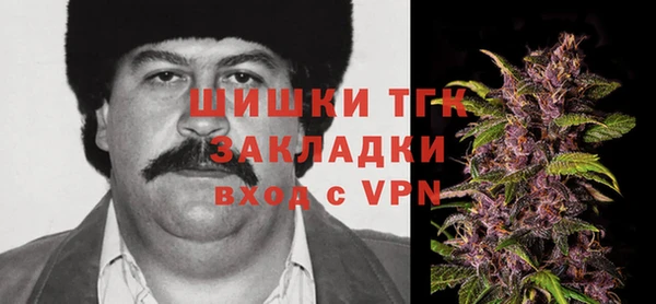герыч Балабаново