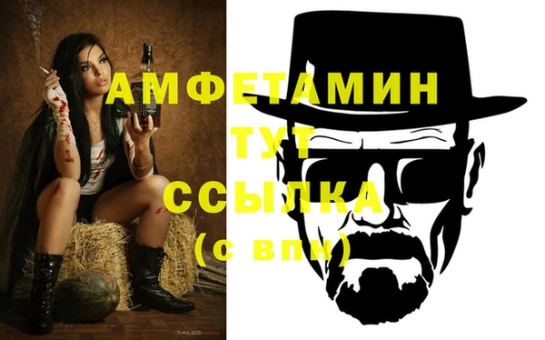 таблы Балахна
