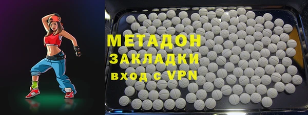 герыч Балабаново