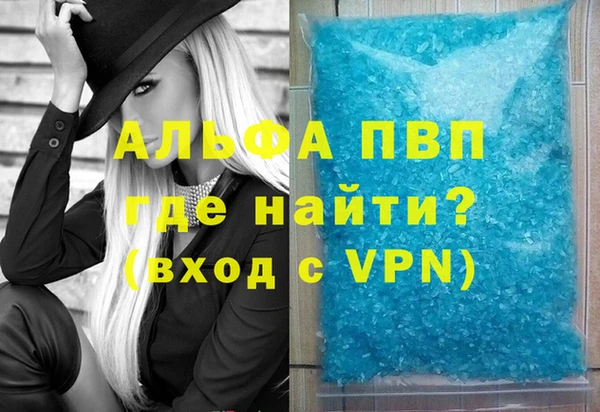 таблы Балахна