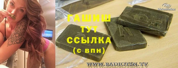 гидра Беломорск
