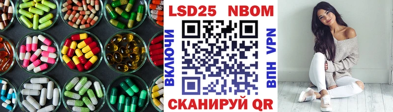 LSD-25 экстази кислота  Выкса 