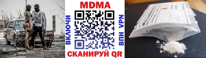 MDMA VHQ  как найти наркотики  Выкса 