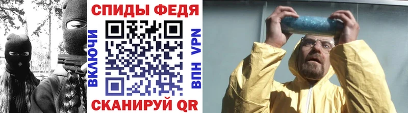 Первитин кристалл наркошоп kraken ссылки Выкса