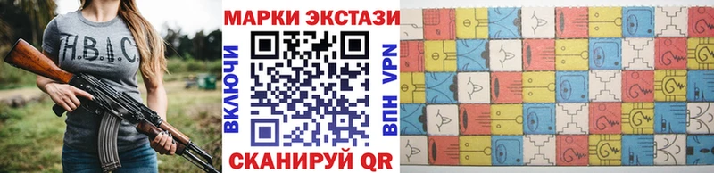 Марки N-bome 1500мкг  где продают   Выкса 