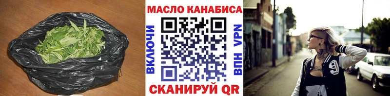 Дистиллят ТГК гашишное масло  blacksprut ССЫЛКА  Выкса  цена  